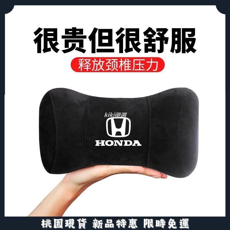 🔥臺灣爆款 honda本田 crv accord odyssey 車用頭枕 護頸枕 XRV記憶棉腰靠墊 鹿kiki精品