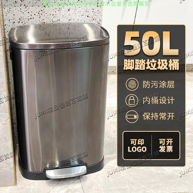 JUMI垃圾桶 腳踏式不銹鋼垃圾桶大容量廚房家用30L酒店公共大號50L防水帶蓋桶