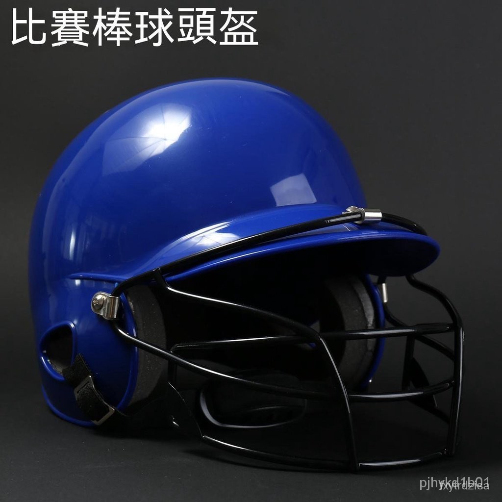 專業棒球頭盔 打擊頭盔 雙耳棒球頭盔 戴麵具防護罩 護頭護臉棒壘球頭盔 O7AK