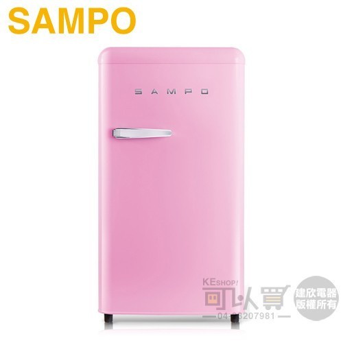 SAMPO 聲寶 ( SR-C10/P ) 99公升 歐風美型單門冰箱-粉彩紅