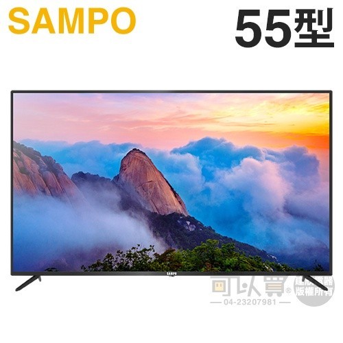 SAMPO 聲寶 ( EM-55FC610(N) ) 55型【4K UHD LED】液晶顯示器