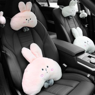 可愛卡通小白兔汽車座椅頭枕腰護頸枕車用頸椎枕頭車用腰靠創意