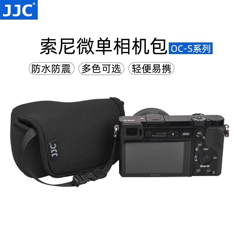 【熱銷精品】JJC 微單相機包索尼A6000 A6100 A6300 A6400 A6500 A6600 RX1RI00