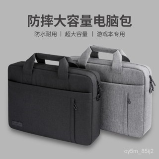 🔥🔥筆記本電腦包手提適用14寸華為蘋果16寸聯想15.6寸華碩戴爾17男女618 BXZM