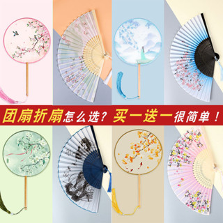 🎀爆款新品🎀古風扇子團扇兒童小夏天 涼快摺扇學生高顏值女士漢服旗袍舞蹈扇