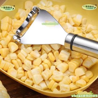 剥玉米 刨玉米 304不锈钢 脱粒器 削玉米 刨粒器 剥离厨房家用 削玉米刀