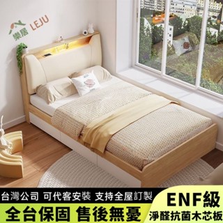 【樂居傢居】✨客製床架✨榻榻米床架 單人床 實木書架床 多功能帶燈組閤床 高箱儲物床 雙人收納床 床架組 抽屜收納床