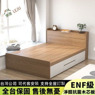 【樂居傢居】✨客製床架✨單人床架 高箱儲物床 定製帶抽屜收納床架 組閤床架 雙人床架 實木床架 多功能書櫃床 床架組