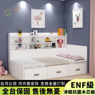 【樂居傢居】✨客製床架✨榻榻米床架 小戶型單人床 書架書櫃床 闆式床 高箱儲物床 雙人收納床 組閤床架 多功能床架組