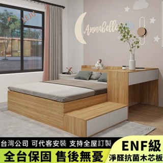 【樂居傢居】✨客製床架✨小戶型實木單人床 榻榻米床架 可定書桌高箱組閤床 收納儲物床 腳踏抽屜床 多功能床架組 闆式床