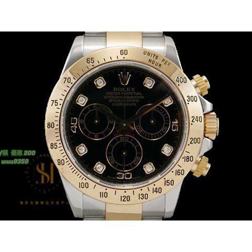 Rolex 勞力士 DAYTONA 迪通拿 116523G 116523 半金 8鑽時標 A9753H