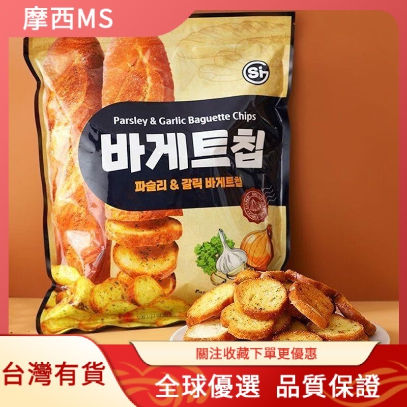 摩西🌹韓國進口SI蒜香面包干大蒜奶油法式風味早餐烤面包餅干小零食零食