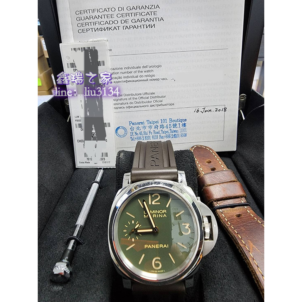 PANERAI 沛納海 Luminor PAM911 綠面 44mm 手上鍊 2018年 停產 Pam1312