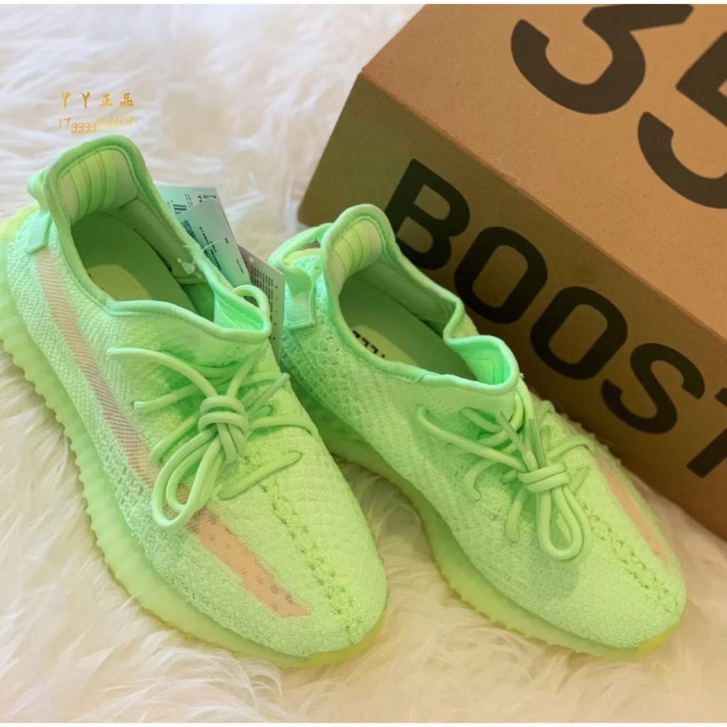 韓國代購 Yeezy 350 Boost V2 “Glow” EG5293 夜光 限量 休閒鞋 慢跑鞋