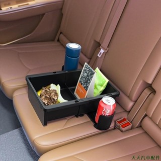 天天精品🚐車用收納 汽車扶手箱收納盒置物盒 車用水杯架 車用紙巾盒 車用咖啡杯架 座椅後背收納盒 置物盒