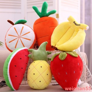 精品半價優惠【玩偶公仔批發禮物送人】模擬水果毛絨玩具菠蘿蔬果草莓橙子玩偶婚慶拋灑公仔抓機布娃娃