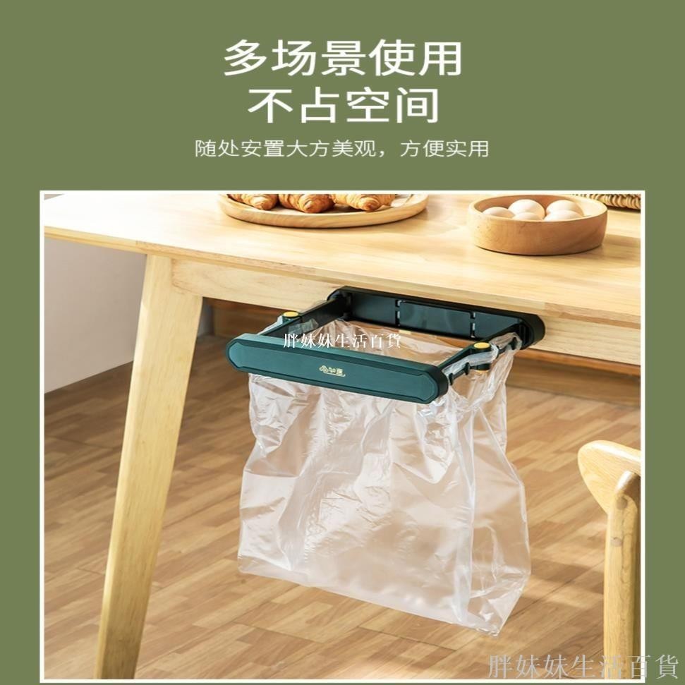 «垃圾袋固定扣» 廚房垃圾桶可摺疊支撐架塑膠袋垃圾桶衛生間廚房壁掛式垃圾掛架子