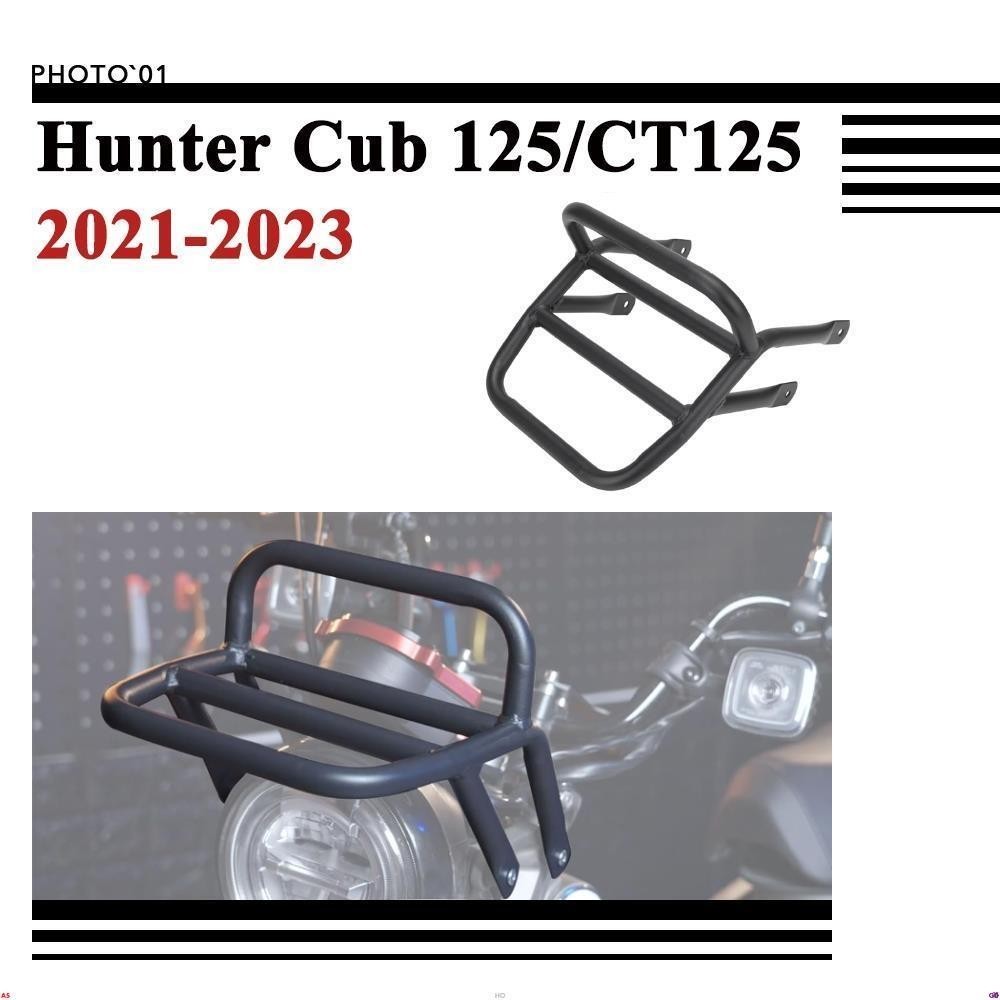 有附發票#適用Honda Hunter Cub 125 CT125 Rack 貨架 前貨架 行李架 置物架