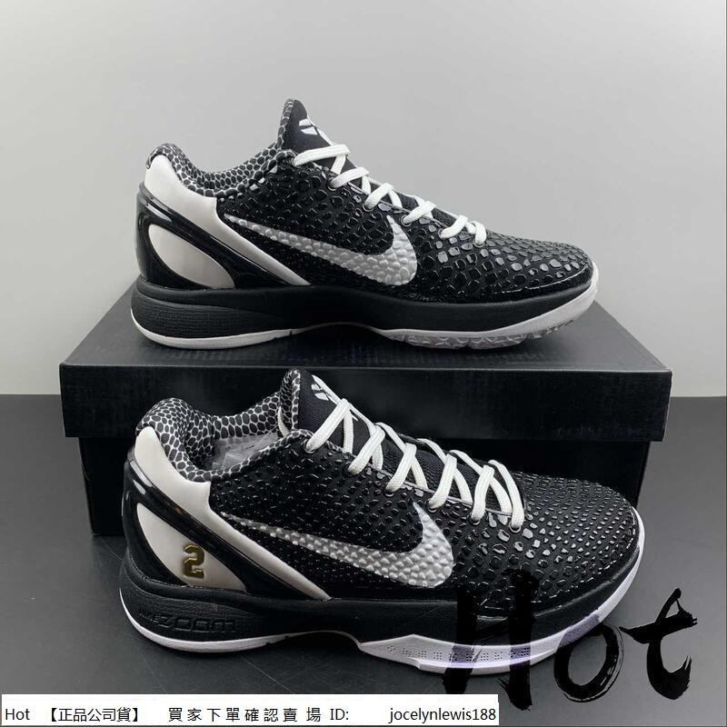 Hot Nike Kobe 6 Protro Mamba Forever 黑白 永遠的曼巴 籃球鞋 CW2190-002