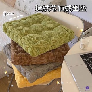 燈芯絨坐墊 屁墊 靠墊 飄窗墊 座椅墊子 午休枕 加厚坐墊 抱枕 ins風靠枕