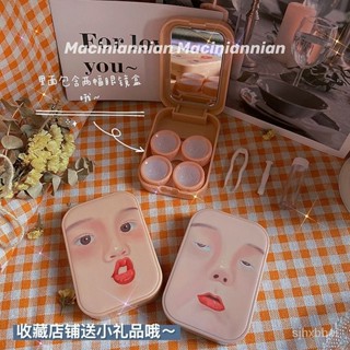 【優選好貨】韓國ins創意搞怪情侶隱形眼鏡盒帶鏡子兩副裝網紅錶情隨身美瞳盒
