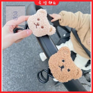 🔥現+免運🔥嬰兒車掛鉤 手推車掛勾 萬用掛鉤 掛鉤ins風韓國嬰兒車推車母嬰揹包遛娃神器配件寶寶小熊頭媽咪包掛鈎