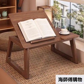 【熱賣 免運】實木飄窗桌傢用可折疊電腦桌陽臺矮桌書桌日式榻榻米茶桌床上桌子 5ZDJ 海師傅購物