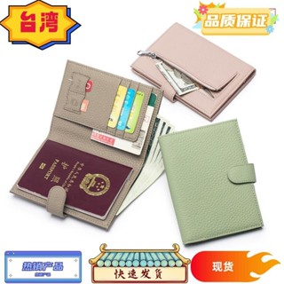 台灣熱銷 新款真皮多功能錢包女士護照套頭層牛皮卡包