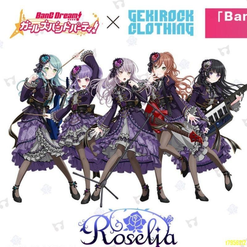 ✿BanG Dream! Roselia GEKIROCK聯動周邊同款湊友希那亞子T恤上衣