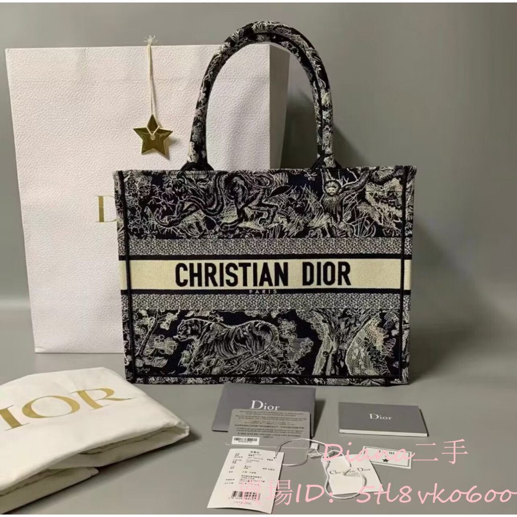 正品現貨 DIOR 迪奧 BOOK TOTE Reverse 藍色 茹伊印花刺繡 托特包 購物袋 手提包 單肩包