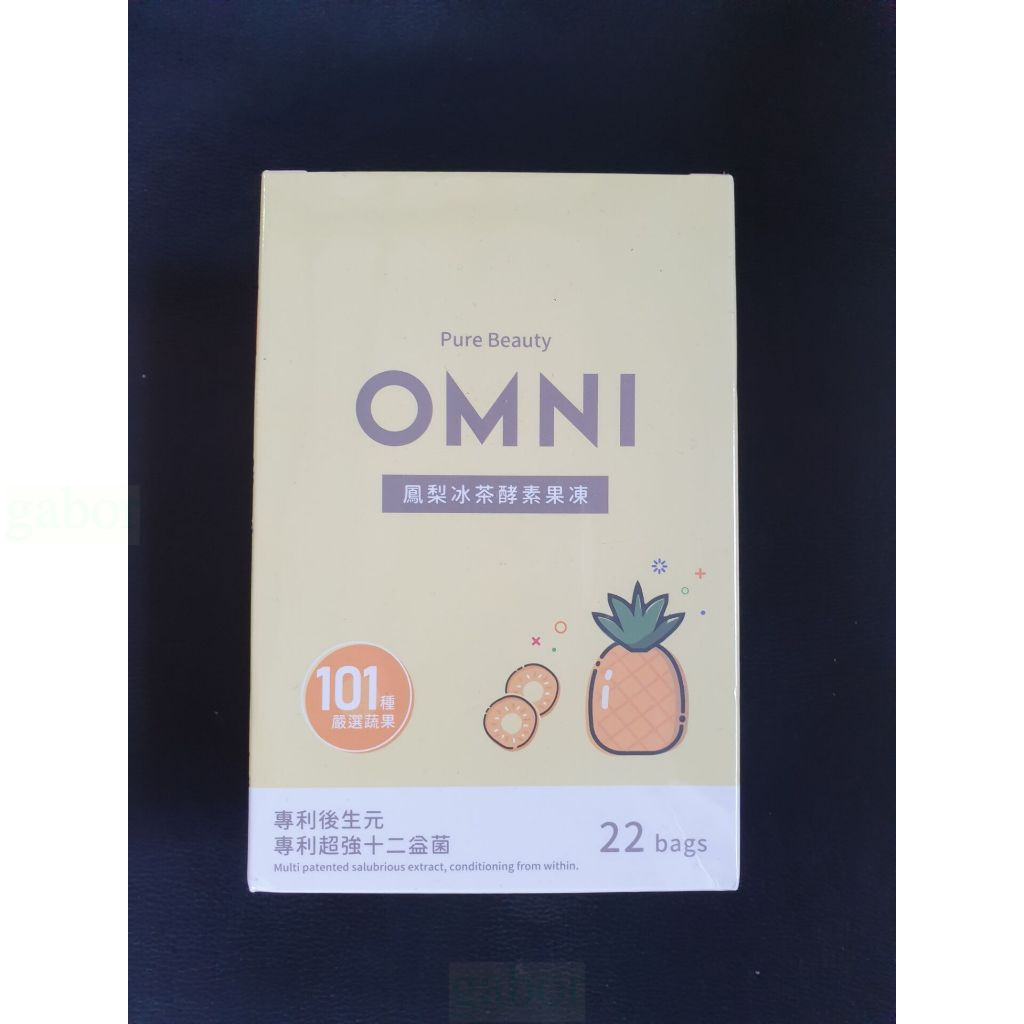 OMNI 鳳梨冰茶酵素果凍 22包/盒