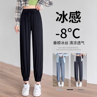 【有口袋】冰絲運動褲女 夏季小個子長褲 九分褲 休閒褲 哈倫褲 衛褲 束腳褲 燈籠褲子 縮口褲 涼感褲子 防蚊褲 薄長褲