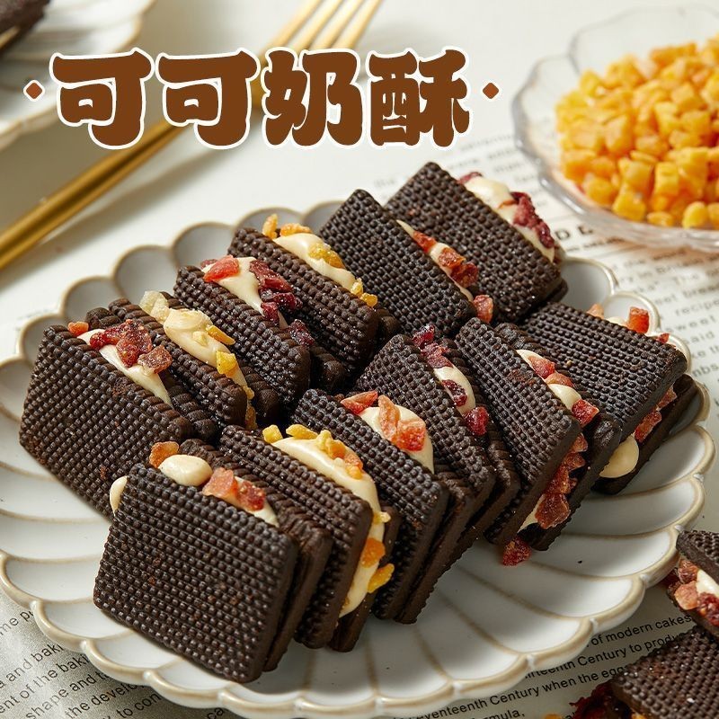 台灣出貨 蔓越莓拉絲牛軋奶酥餅干巧克力夾心餅干整箱可可夾心曲奇網紅零食