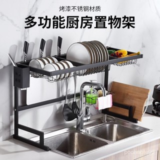 不銹鋼廚房置物架黑色水槽晾碗架多功能收納架碗碟筷瀝水架砧闆架㊣QINJ STORE