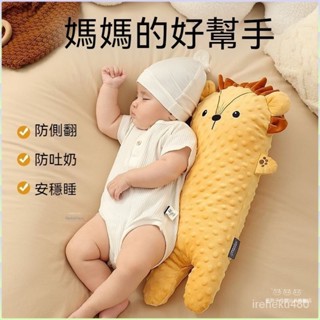 🔥臺灣出貨🔥安撫巾 安撫奶嘴玩偶 安撫玩偶 安撫娃娃 抱枕玩偶 絨毛玩偶溫歐嬰兒新款A類純棉可水洗防驚跳 安撫枕側睡靠枕