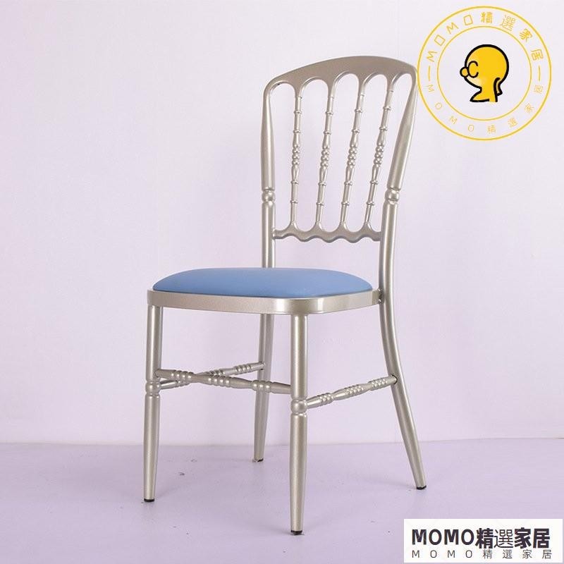 【MOMO精選】靠背古堡椅子酒店婚慶宴會餐椅戶外竹節椅百變鋼筋椅鐵藝商用