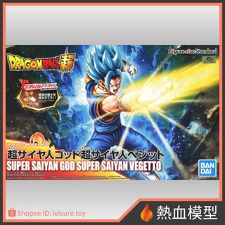 [熱血模型] BANDAI 萬代 組裝模型 Figure-rise Standard 七龍珠 超 超級賽亞人之神 貝吉特