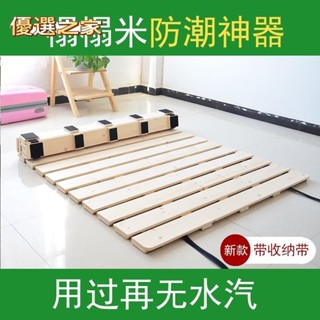 🔵臺灣優選之家🔵排骨架 防潮板 榻榻米床墊 實木床板 簡易床架 防潮排骨架實木榻榻米透氣折疊硬床板簡易松木床墊架子