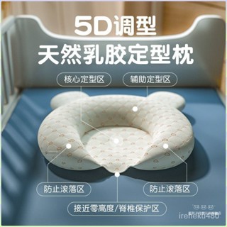 🔥臺灣出貨🔥嬰兒枕頭 防扁頭 寶寶枕頭 頭型枕 兒童枕 定型枕 立體枕 小孩枕頭 可愛超萌u型頭枕透氣床上定型枕矯正枕