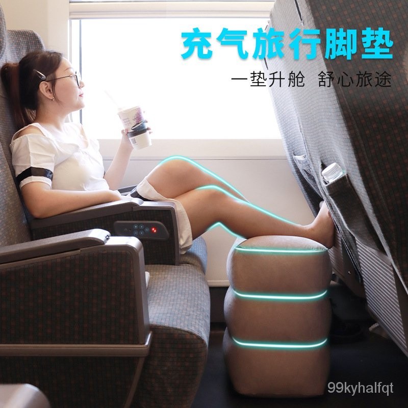 免運  充氣腳墊植絨高鐵動車腿枕便攜充氣歇腳墊三層可調節旅行腳凳 XRKC