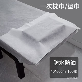拋棄式床單 拋棄式枕頭套 一次性床單 一次性枕頭套 一次性枕巾防水油毛巾傢用方巾美容院專用美甲無紡佈墊巾墊腳巾佈 67F