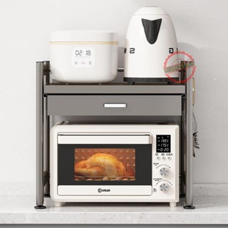 🔥新品🔥 微波爐架 烤箱架 電鍋架 氣炸鍋架 廚房收納架 廚房微波爐置物架臺面帶抽屜烤箱電飯煲體放空氣炸鍋電器收納架