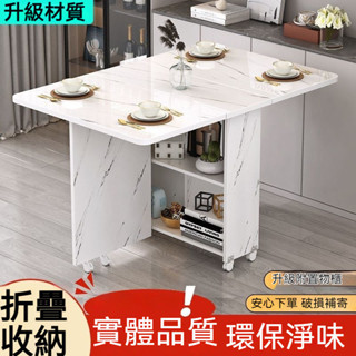 💖折疊餐桌 家用小戶型 簡易多功能 可移動帶輪 長方形 出租房吃飯小桌子 折疊桌子 小餐桌 桌子折疊 折疊桌