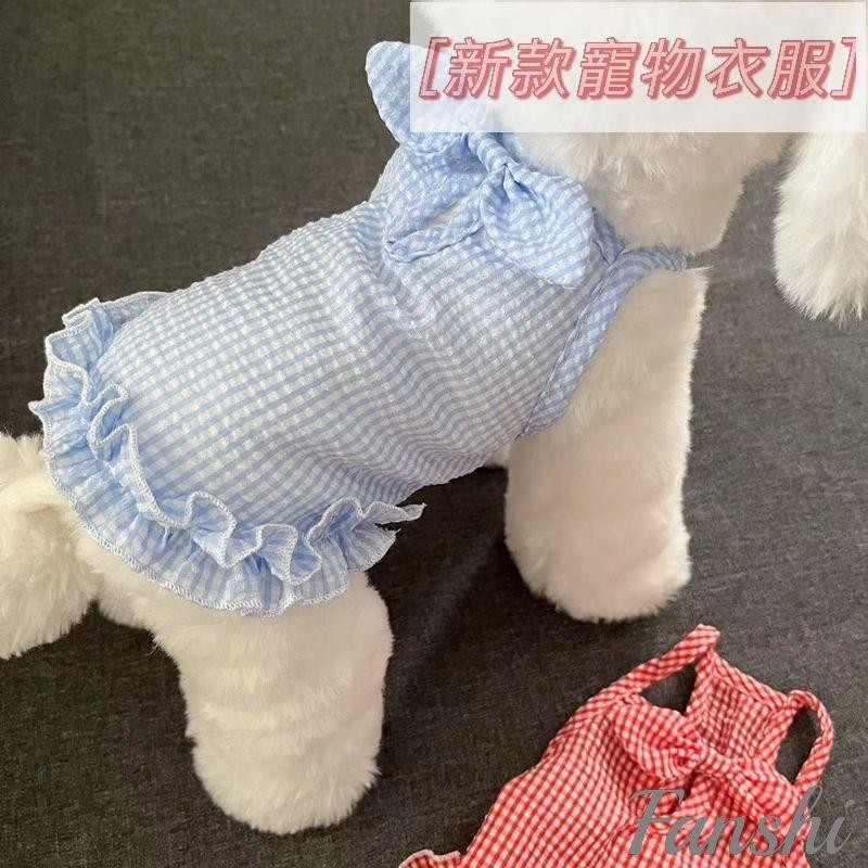 寵物衣服 狗狗衣服 小狗衣服 狗衣服 小型犬衣服 寵物服飾 可愛格子蝴蝶結吊帶裙子寵物春季薄款狗狗貓咪泰迪比熊犬夏天衣服