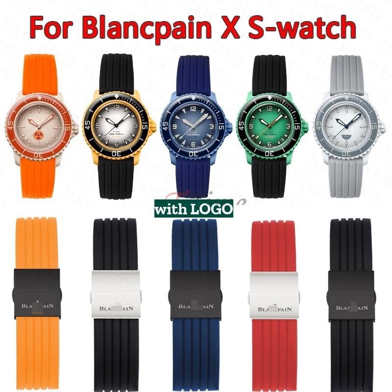 【台灣出貨】22 毫米蝴蝶扣錶帶適用於 Blancpain X S-watch 五十 五海洋系列柔軟運動手腕手鍊男士女士
