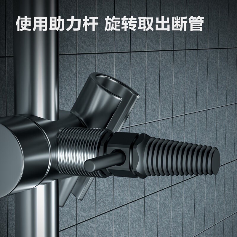 ✨台灣暢銷✨螺絲取出器 修滑牙滑絲反牙維修拆除工具M11+M14