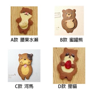 不鏽鋼-多件組合動物模-立體餅餅乾切模 烘焙DIY糖霜模具 黏土工具