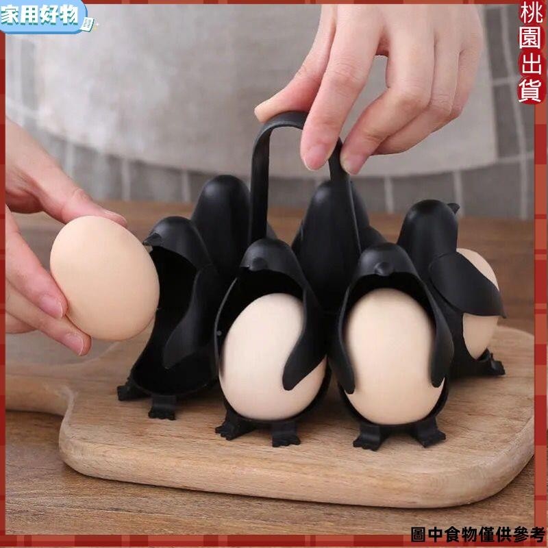 居家好物⚡️企鵝煮蛋器 雞蛋架 蒸蛋 煮蛋模具 廚房冰箱收納架 創意護雞蛋 專用蛋托19
