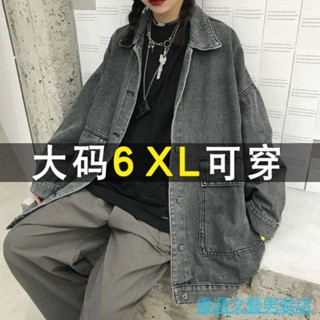 優選男裝 牛仔外套 外套男 牛仔衣 300斤大碼牛仔外套女春秋季2024新款韓版寬鬆小個子複古情侶上衣