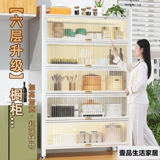 加寬42cm廚房電鍋架 餐具鍋具收納架櫥櫃 置物架落地六層五層收納櫃子 微波爐烤箱多功能儲物櫃 餐邊櫃 家電 壹品生活